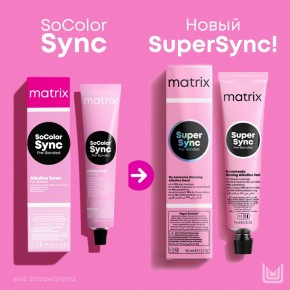 Безаммиачная краска Матрикс | Matrix Color Sync Super Synk